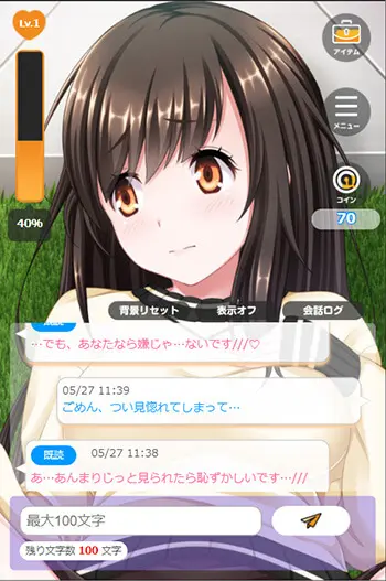 アナザーヒロイン①