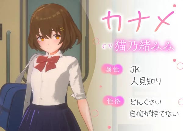 3D痴◯体験 おさわりホーダイ!通学電車編のゲームのプレイ画像⑤