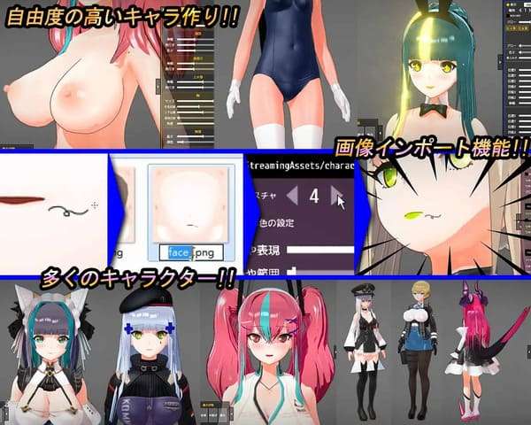 Fuck or Fightのゲームのプレイ画面②