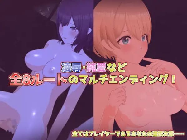 LOOK.hac -ルック・ハック-のゲームのプレイ画面③