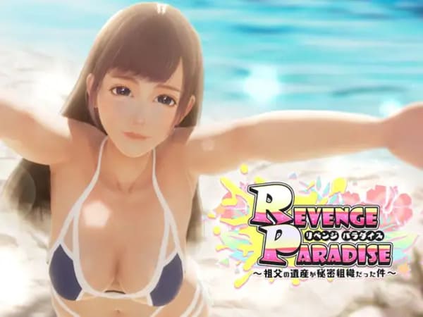 REVENGE PARADISEのアイキャッチ画像