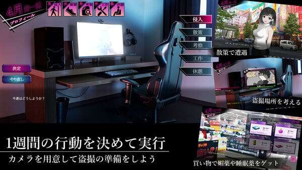 ROOMのゲームのプレイ画像①
