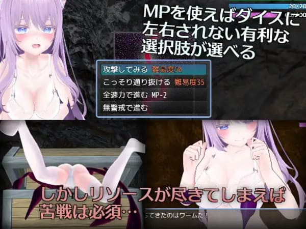 さくらエロトラップダンジョンのゲームのプレイ画面②