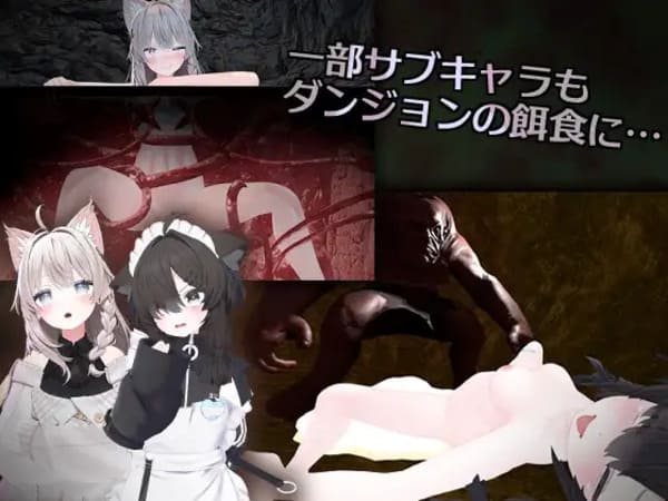 さくらエロトラップダンジョンのゲームのプレイ画面③