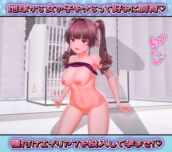 しーく淫!のゲームのプレイ画像①