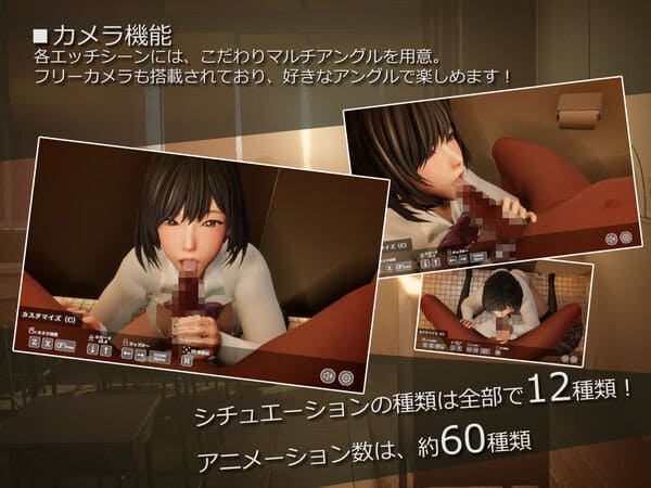 インモラルメイドのゲームのプレイ画像②