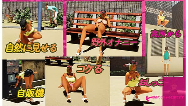 ギンギン公園のゲームのプレイ画像①