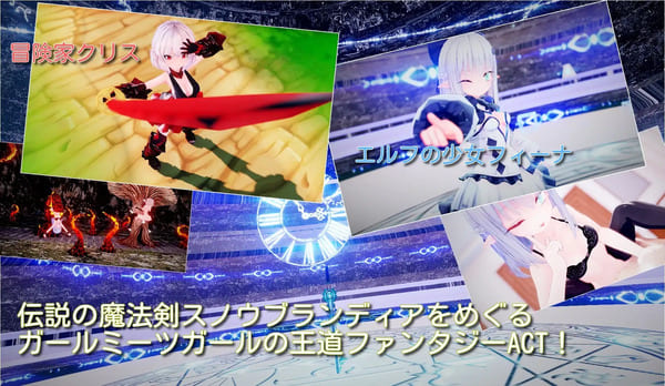 スノウブランディアのゲームのプレイ画像②