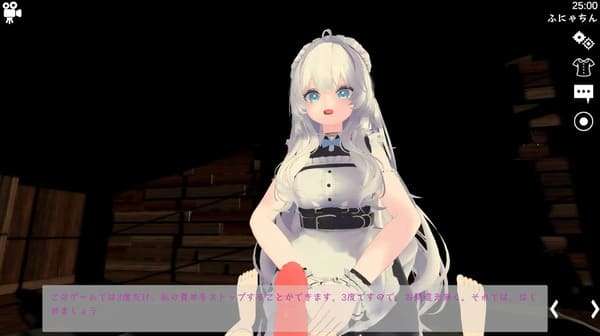 スポセクのゲームのプレイ画像③