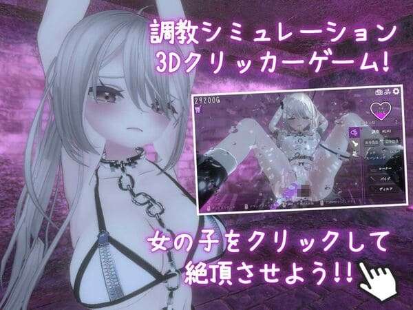 ダークドミナンス-鎖の支配-のゲームのプレイ画像①