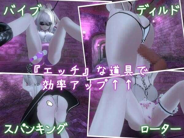 ダークドミナンス-鎖の支配-のゲームのプレイ画像②
