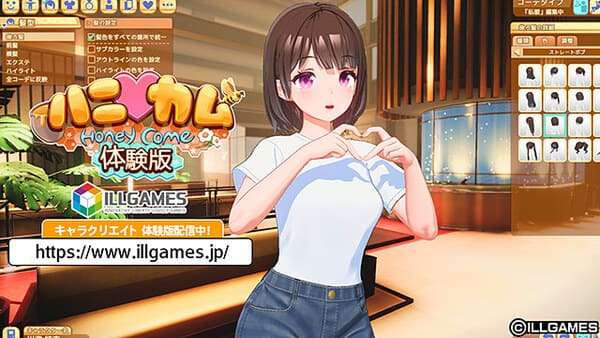 ハニカムのアイキャッチ画像