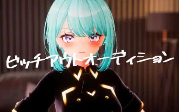 ビッチアウトオーディション!!のアイキャッチ画像