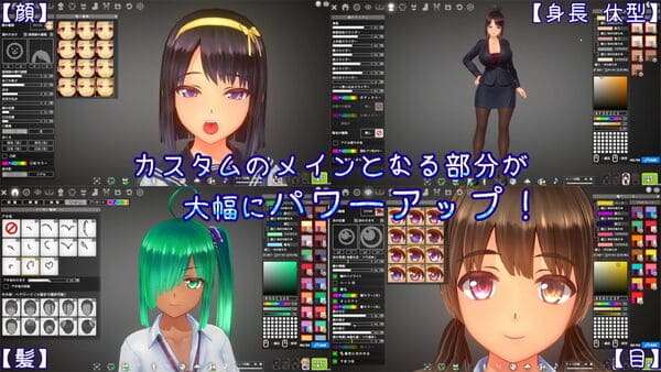 夏のサカりのゲームのプレイ画像⑤
