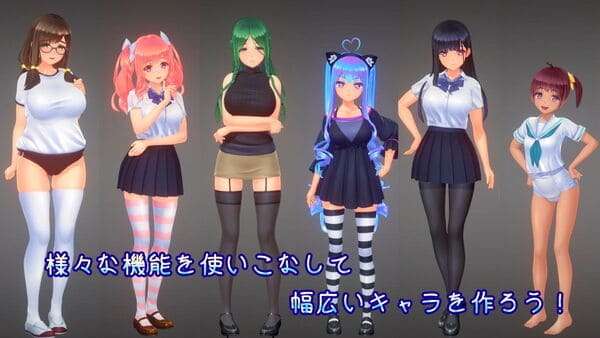 夏のサカりのゲームのプレイ画像⑥