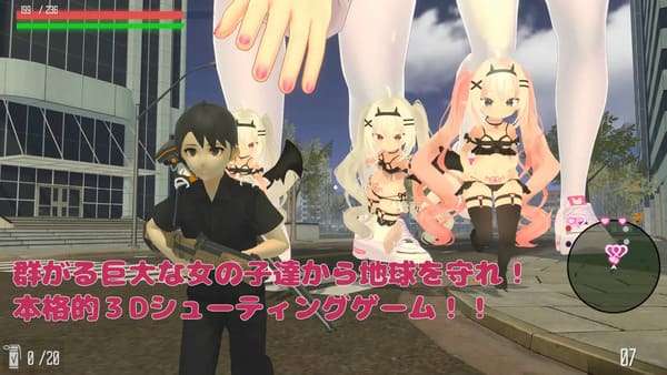 巨大娘抵抗軍のゲームのプレイ画像①