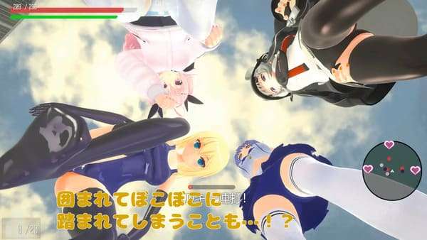 巨大娘抵抗軍のゲームのプレイ画像②