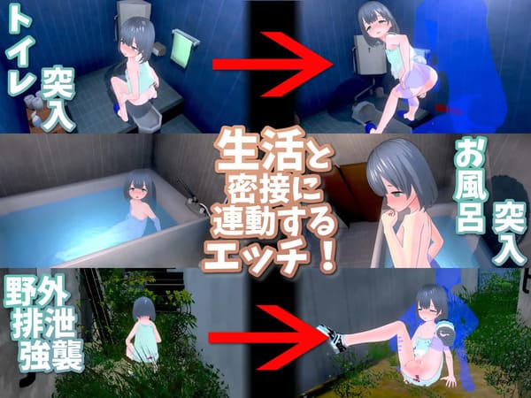 理想のおとうさんのゲームのプレイ画像②