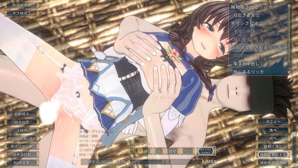 聖騎士リッカの物語のゲームのプレイ画像①