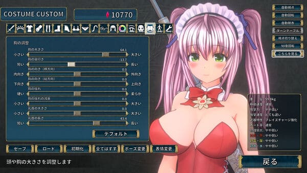聖騎士リッカの物語のゲームのプレイ画像③