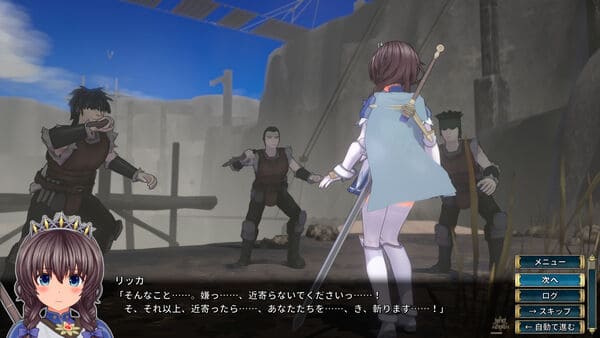 聖騎士リッカの物語のゲームのプレイ画像⑥