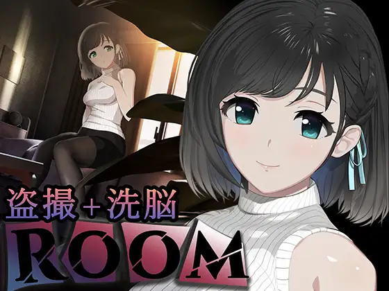ROOM_アイキャッチ画像